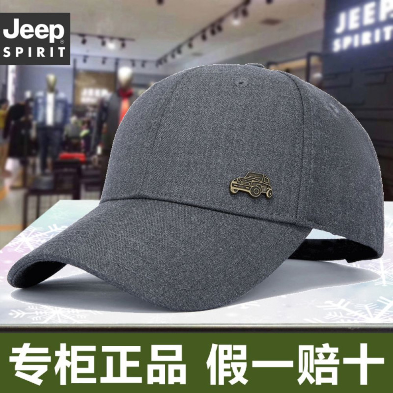 کلاه لبه دار مردانه مدل JSA0290
