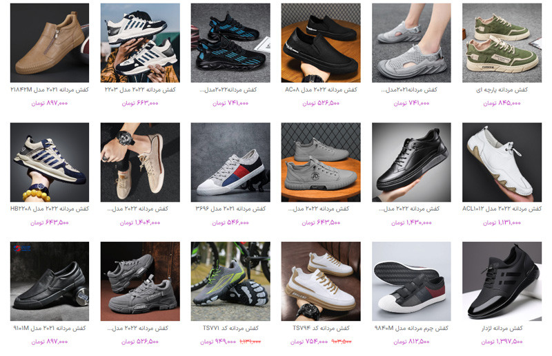 انواع-مدل-های-کفش-اسپرت-مردانه.jpg_0